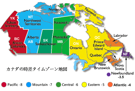 カナダの時差タイムゾーン地図